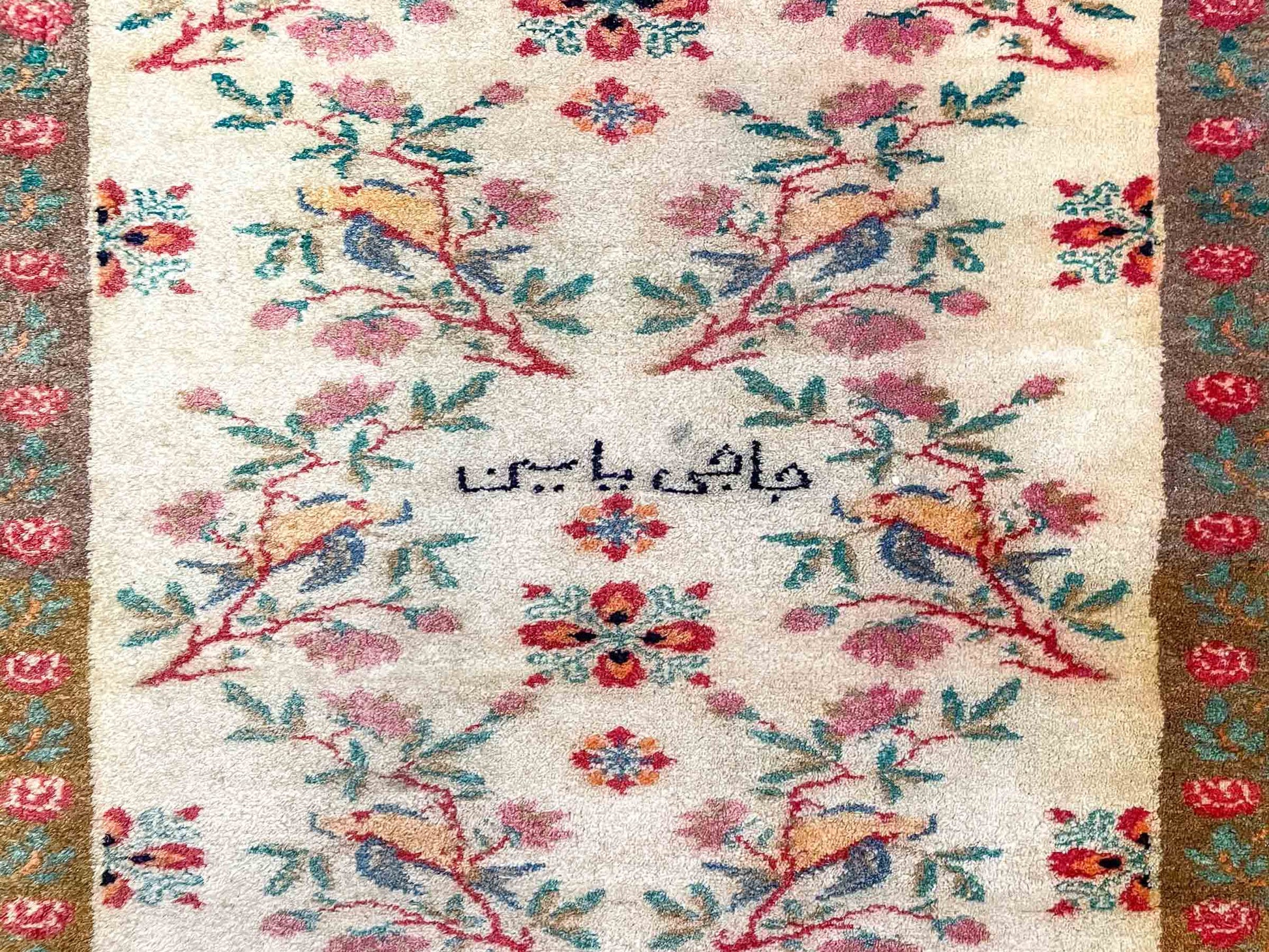 Antiker Mashhad aus reiner Wolle. Handgeknüpft. Ursprung Iran / Persien. Größe: 181 x 110 cm. Hauptfarben: Braun, Gelb, Gold mit roten und grünen Akzenten. Vertrieb durch JUPITER Intl / Khademi.