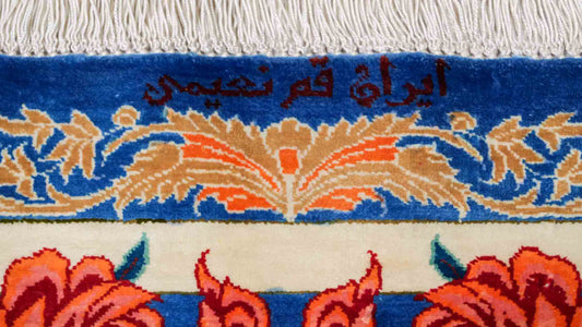 Bild von der Signatur eines handgeknüpften Ghom-Seidenteppichs für den Blog-Beitrag "Wie wertstabil sind handgeknüpfte Teppiche?". © Daniel Khademi, Jupiter Int'l.