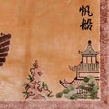 Beijing Rugs