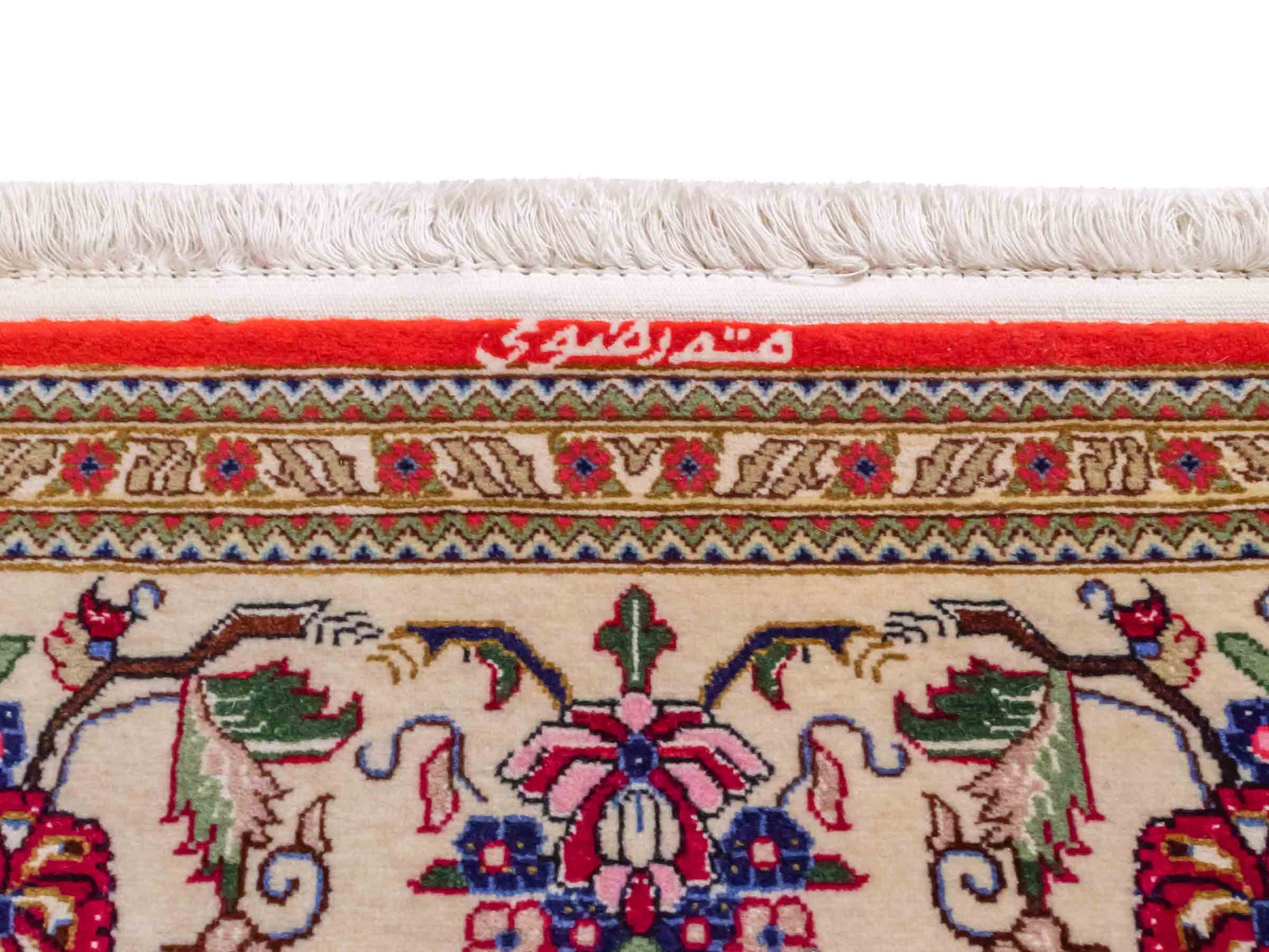 Handgeknüpfter Razawi Ghom Perserteppich von Khademi aus Wolle, cremeweiß, rot. Persischer Teppich mit Signatur. Orientteppich von Hand geknüpft in Iran. Größe: 91 cm x 65 cm. Teppichnummer: SB3-1005. Verkauf durch Jupiter Intl.
