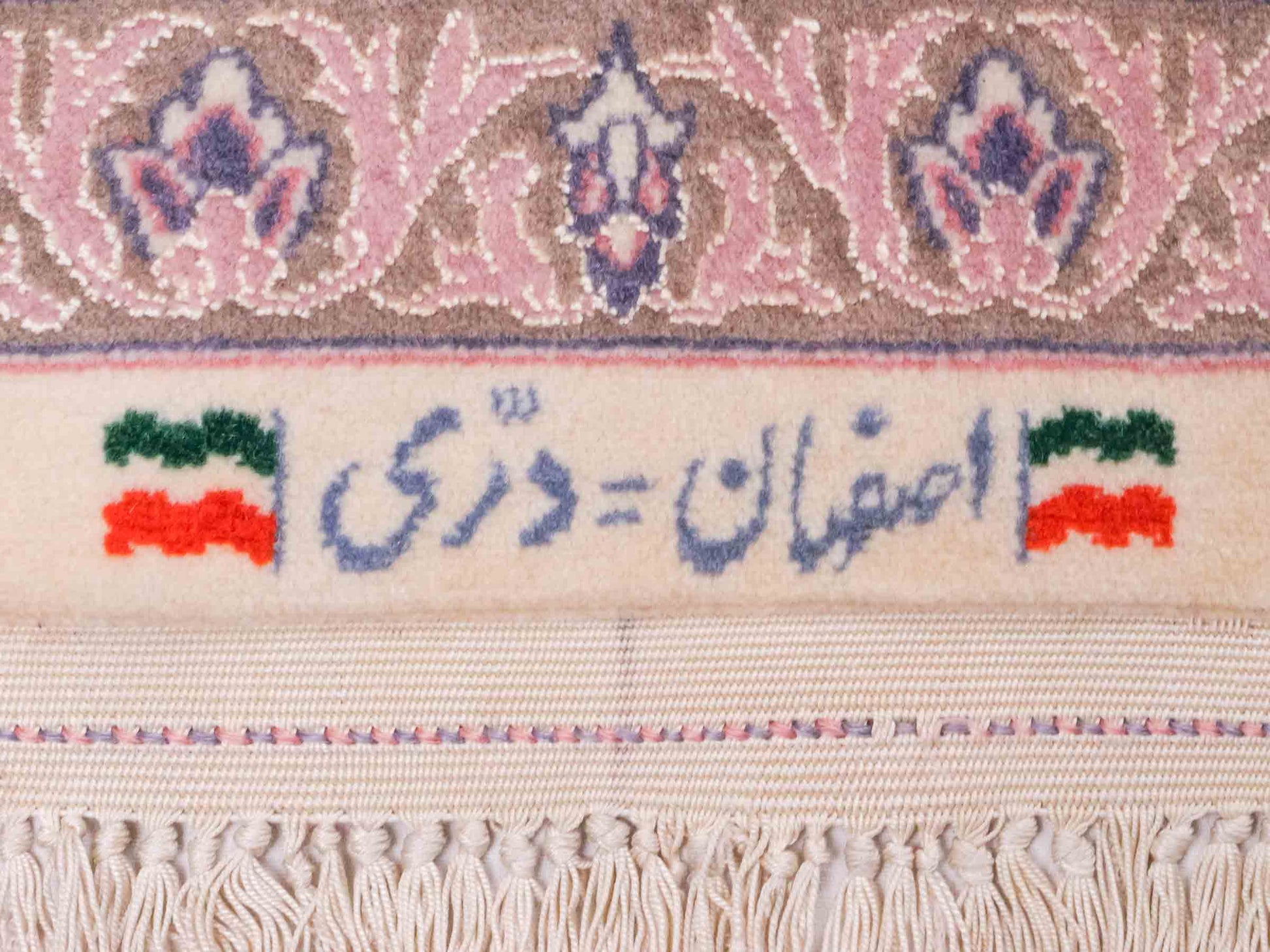 Handgeknüpfter "Darri" Isfahan Perserteppich von Khademi aus Wolle mit Seide, cremeweiß, rosa. Feiner, persischer Teppich mit Allover-Motiv, signiert. Orientteppich, geknüpft in Iran. Größe: 164 x 107 cm. Teppichnummer: SB3-1059 | Jupiter In
