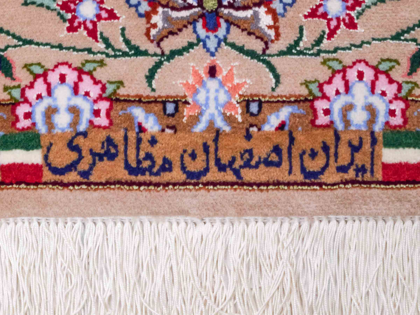 Handgeknüpfter "Mazaheri" Isfahan Perserteppich von Khademi aus Wolle mit Seide, beige, creme. Feiner, persischer Teppich mit Medaillon, signiert. Orientteppich handgeknüpft in Iran. Größe: 165 x 107 cm. Teppichnummer: DB3-1045. Jupiter Intl.