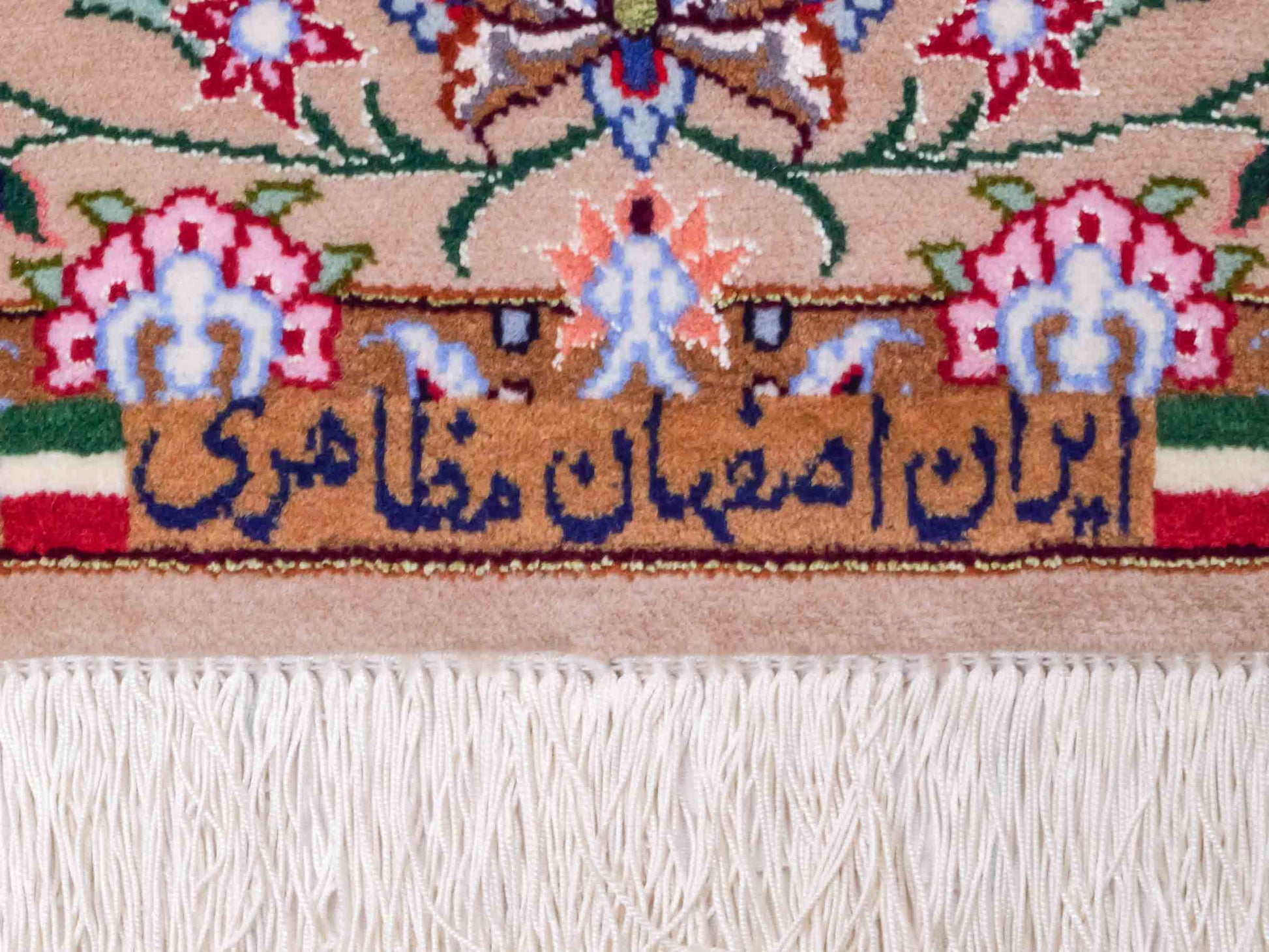 Handgeknüpfter "Mazaheri" Isfahan Perserteppich von Khademi aus Wolle mit Seide, beige, creme. Feiner, persischer Teppich mit Medaillon, signiert. Orientteppich handgeknüpft in Iran. Größe: 165 x 107 cm. Teppichnummer: DB3-1045. Jupiter Intl.