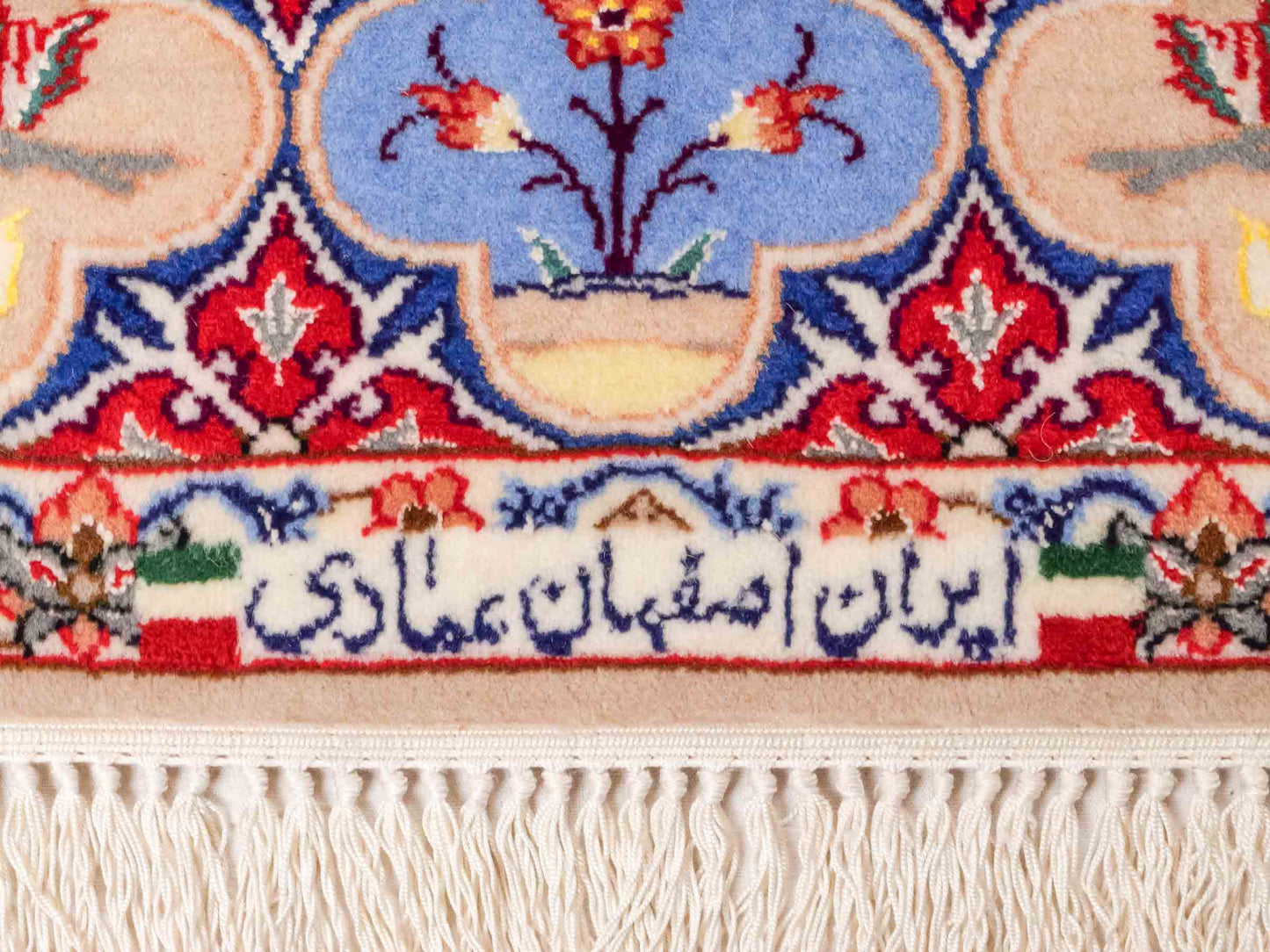 Handgeknüpfter "Emadi" Isfahan Perserteppich von Khademi aus Wolle mit Seide, beige-blau. Feiner, persischer Teppich mit Jagdmotiv, signiert. Orientteppich, geknüpft in Iran. Größe: 176 x 132 cm. Teppichnummer: SB3-1140 | Jupiter In
