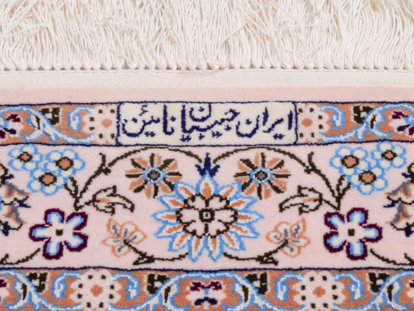 Handgeknüpfter Nain 6La Perserteppich von Habibian für Khademi, signiert, aus Wolle mit Seide, cremeweiß. Persischer Orientteppich mit Medaillon. Von Hand geknüpft in Iran / Persien. Größe: 146 x 102 cm. Teppichnummer: SB3-1040 Jupiter Intl.