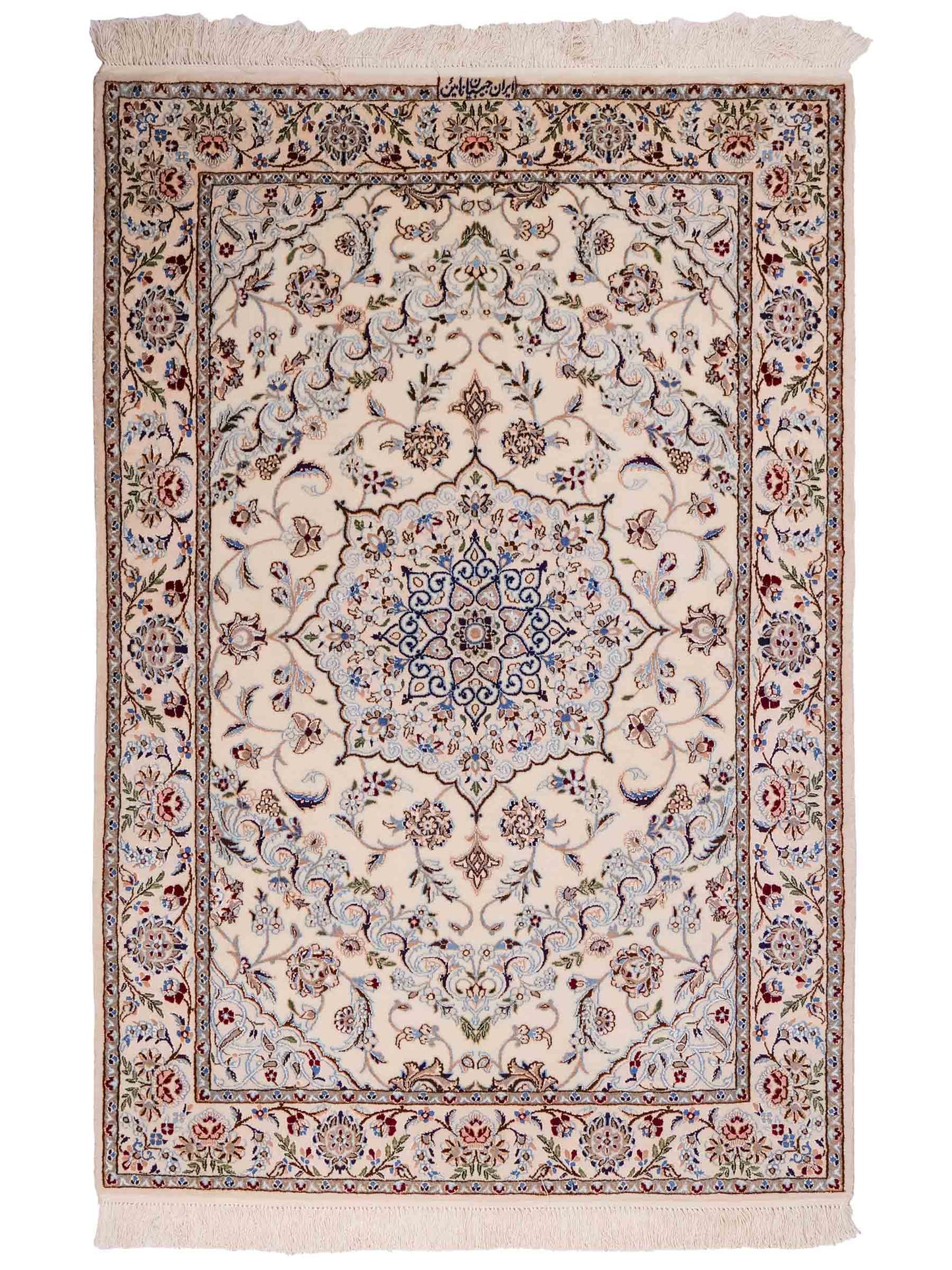 Handgeknüpfter Nain 6La Perserteppich von Habibian für Khademi, signiert, aus Wolle mit Seide, cremeweiß. Persischer Orientteppich mit Medaillon. Von Hand geknüpft in Iran / Persien. Größe: 150 x 100 cm. Teppichnummer: SB3-1036 Jupiter Intl.