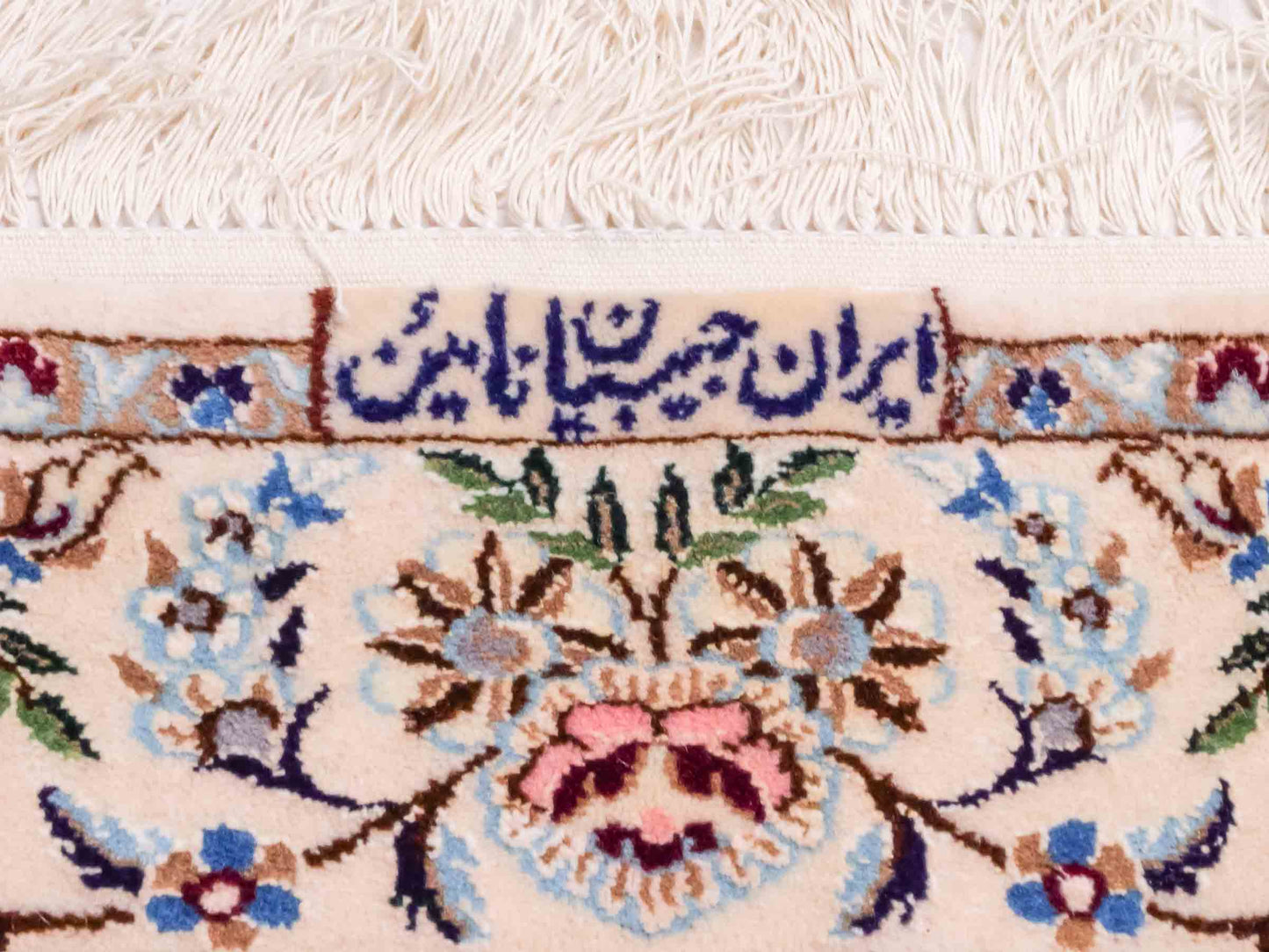 Handgeknüpfter Nain 6La Perserteppich von Habibian für Khademi, signiert, aus Wolle mit Seide, cremeweiß. Persischer Orientteppich mit Medaillon. Von Hand geknüpft in Iran / Persien. Größe: 150 x 100 cm. Teppichnummer: SB3-1036 Jupiter Intl.
