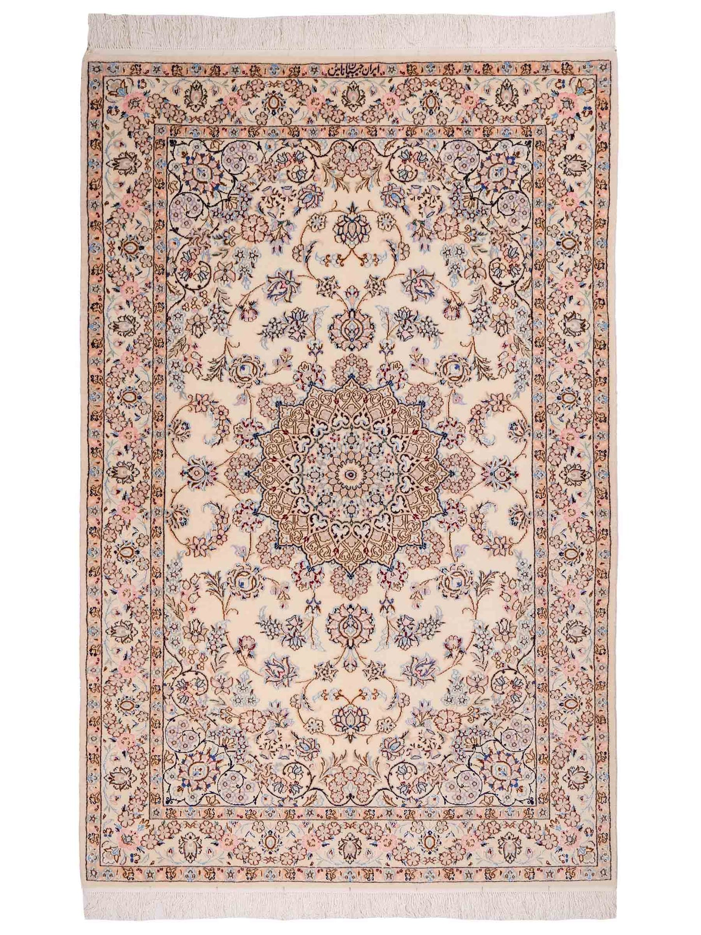 Handgeknüpfter Nain 6La Perserteppich von Habibian für Khademi, signiert, aus Wolle mit Seide, cremeweiß. Persischer Orientteppich mit Medaillon. Von Hand geknüpft in Iran / Persien. Größe: 159 x 101 cm. Teppichnummer: SB3-1039 Jupiter Intl.