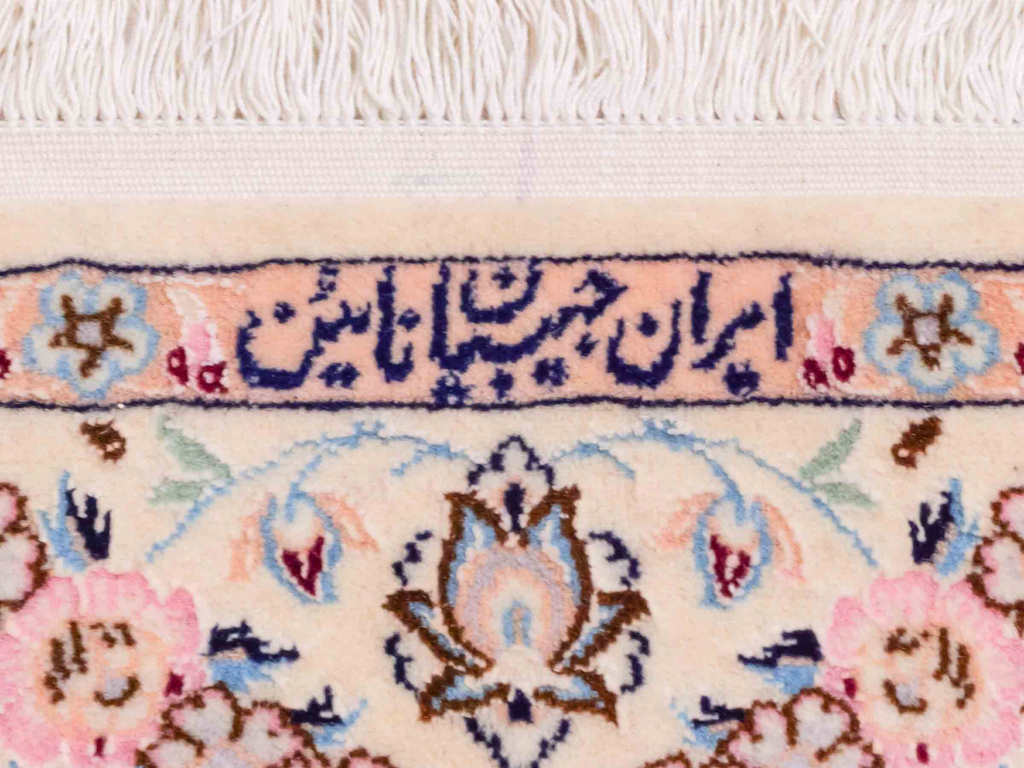 Handgeknüpfter Nain 6La Perserteppich von Habibian für Khademi, signiert, aus Wolle mit Seide, cremeweiß. Persischer Orientteppich mit Medaillon. Von Hand geknüpft in Iran / Persien. Größe: 159 x 101 cm. Teppichnummer: SB3-1039 Jupiter Intl.