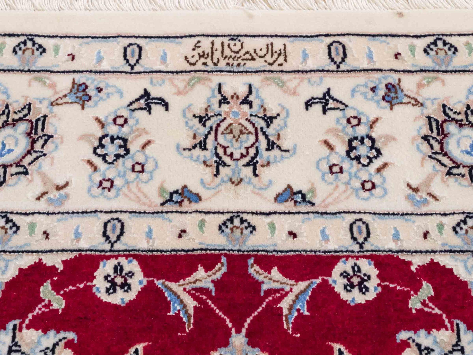 Handgeknüpfter Nain 9La Perserteppich von Khademi aus Wolle mit Seide, signiert, rot-elfenbein-weiß. Persischer Orientteppich mit Medaillon. Von Hand geknüpft in Iran / Persien. Größe: 203 cm x 140 cm. Teppichnummer: SB3-1110 | Jupiter Intl.