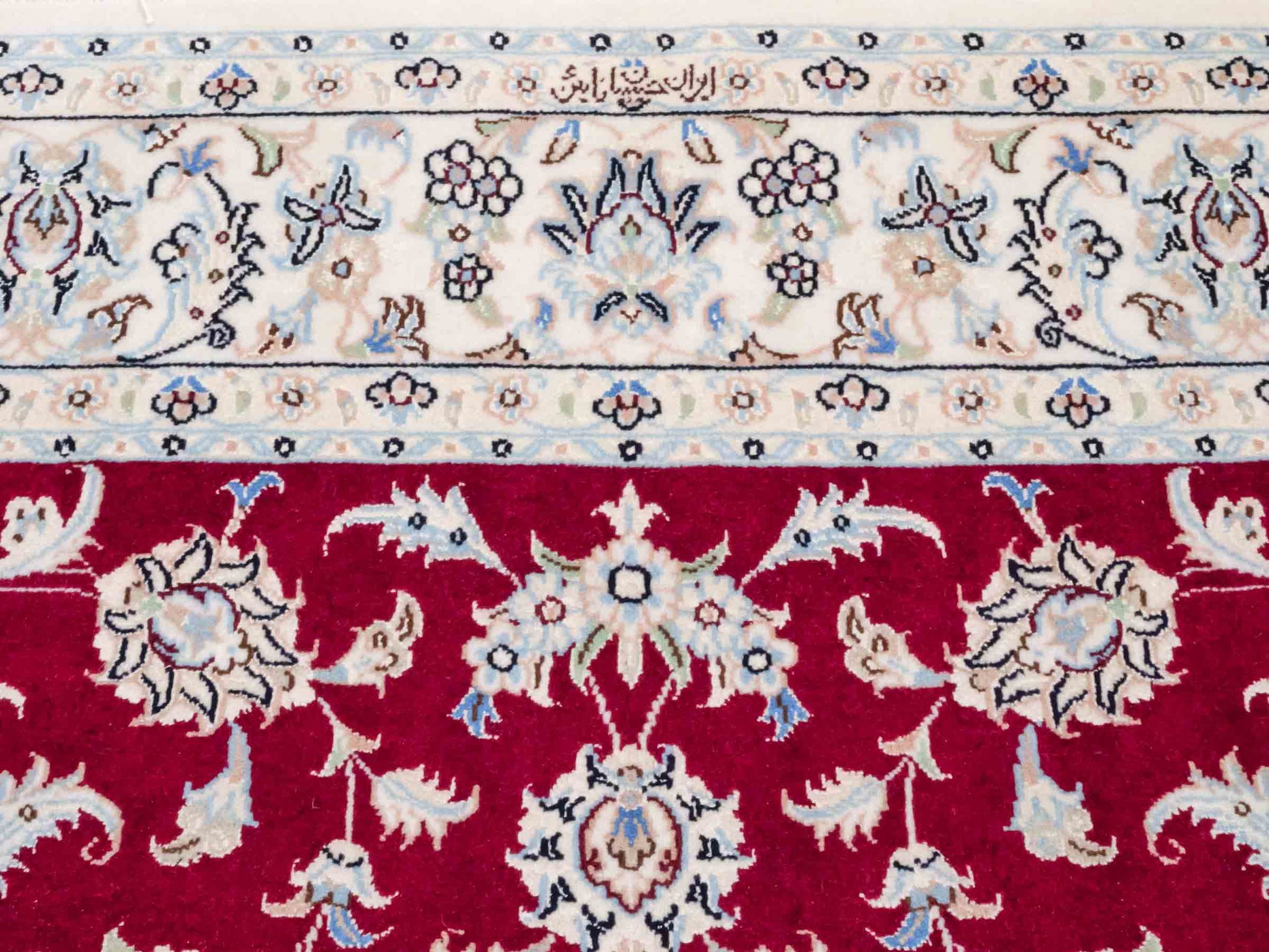 Handgeknüpfter Nain 9La Perserteppich von Khademi aus Wolle mit Seide, signiert, rot-elfenbein-weiß. Persischer Orientteppich mit Allover-Motiv. Von Hand geknüpft in Iran / Persien. Größe: 206 x 138 cm. Teppichnummer: SB3-1088 | Jupiter Intl.