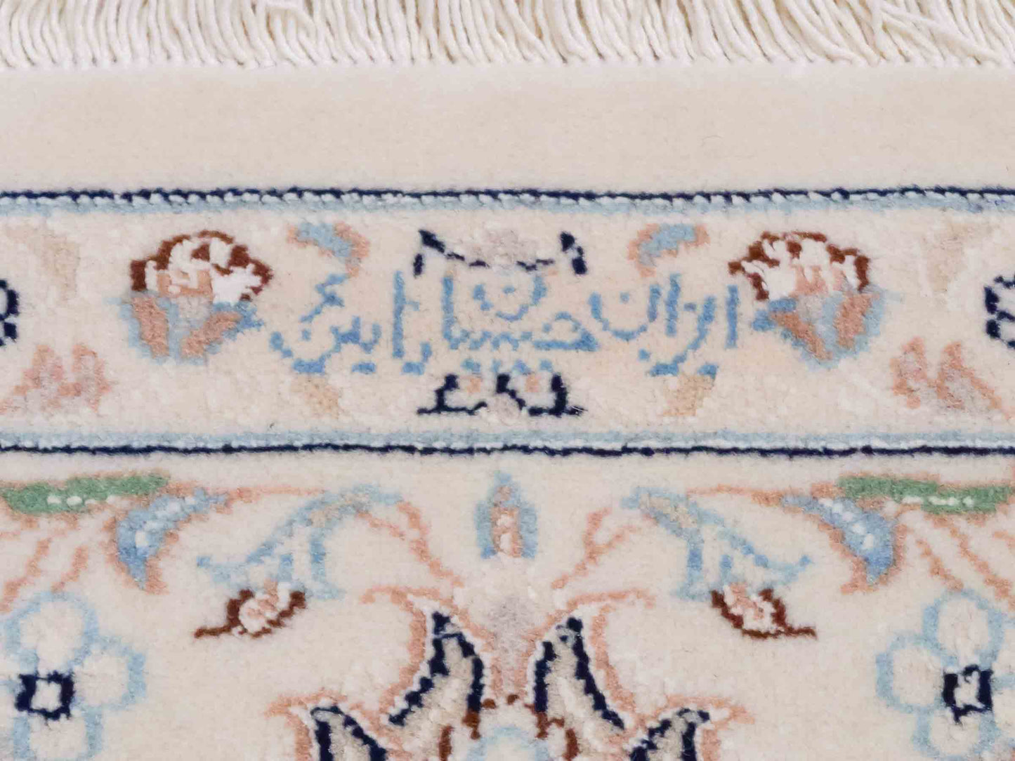 Handgeknüpfter Nain 9La Perserteppich von Khademi aus Wolle mit Seide, signiert, rot-elfenbein-weiß. Persischer Orientteppich mit Allover-Motiv. Von Hand geknüpft in Iran / Persien. Größe: 232 x 170 cm. Teppichnummer: SB3-1084 | Jupiter Intl.