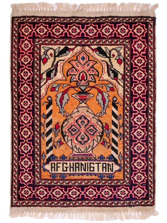 Feiner, handgeknüpfter Afghan Mauri Orientteppich aus Wolle mit Seide von Khademi. Farbe: Beige, gold, blau. Größe: 75 x 60 cm. Vertrieb durch JUPITER Intl.