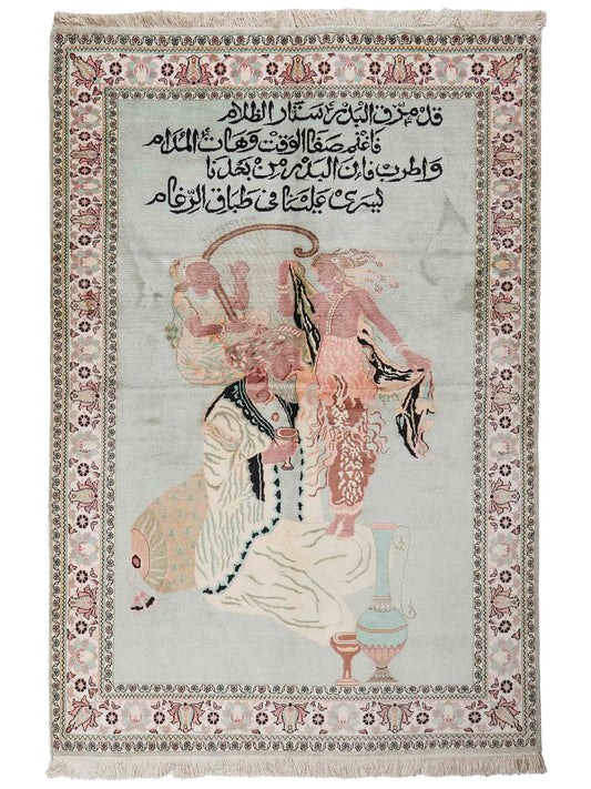 Handgeknüpfter Vintage Kaschmir Seidenteppich von Khademi aus Seide, mintgrün. Indischer Orientteppich mit figuralem Bildmotiv. Von Hand geknüpft in Iran / Persien. Größe: 191 cm x 122 cm. Teppichnummer: SB3-1125 | Jupiter Intl.